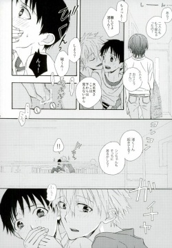 (Kimi to no Rendan 4) [tunasand (Tuna)] NERV Shokudou (Neon Genesis Evangelion) page 9
