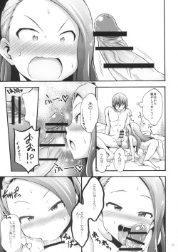 (C90) [Purple Sky (NO.Gomes)] Minase Iori to Producer 2 (THE iDOLM@STER) page 10