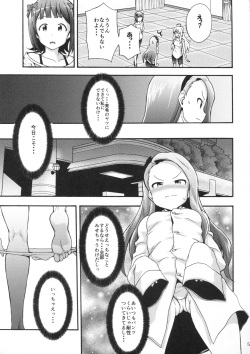 (C90) [Purple Sky (NO.Gomes)] Minase Iori to Producer 2 (THE iDOLM@STER) page 4
