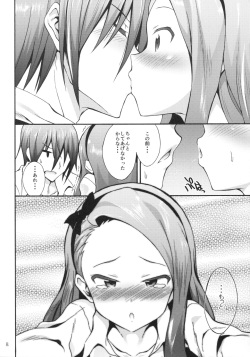 (C90) [Purple Sky (NO.Gomes)] Minase Iori to Producer 2 (THE iDOLM@STER) page 7