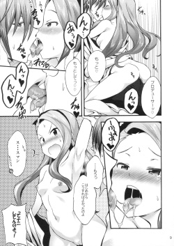 (C90) [Purple Sky (NO.Gomes)] Minase Iori to Producer 2 (THE iDOLM@STER) page 8