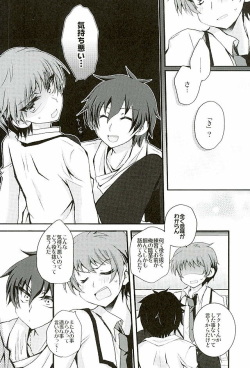 (C89) [WANI CAP (marimo)] Heroine Ikusei Keikaku (Tenshi to Akuto!!) page 7