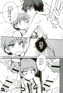 (C89) [WANI CAP (marimo)] Heroine Ikusei Keikaku (Tenshi to Akuto!!) page 8