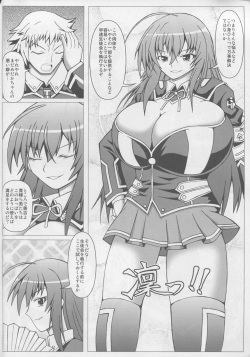 (Tora Matsuri 2010) [SHi's Laboratory (SHINGO)] PAI-Z-ReMix (Various) page 5