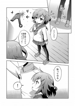 [Sabaku no Hatchouborii (Grasshopper)] Hajimete Dakedo Ikazuchi ni Tayorutte Ii no yo! (Kantai Collection -KanColle-) page 2