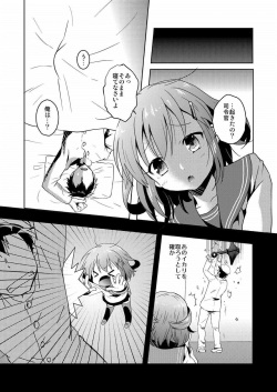 [Sabaku no Hatchouborii (Grasshopper)] Hajimete Dakedo Ikazuchi ni Tayorutte Ii no yo! (Kantai Collection -KanColle-) page 4