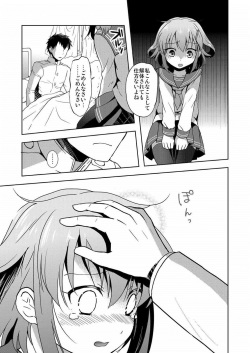 [Sabaku no Hatchouborii (Grasshopper)] Hajimete Dakedo Ikazuchi ni Tayorutte Ii no yo! (Kantai Collection -KanColle-) page 6