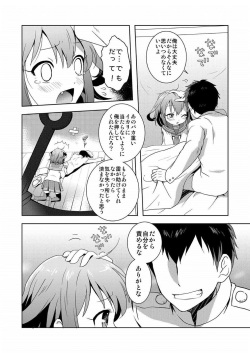 [Sabaku no Hatchouborii (Grasshopper)] Hajimete Dakedo Ikazuchi ni Tayorutte Ii no yo! (Kantai Collection -KanColle-) page 7