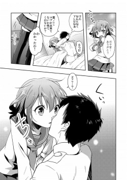 [Sabaku no Hatchouborii (Grasshopper)] Hajimete Dakedo Ikazuchi ni Tayorutte Ii no yo! (Kantai Collection -KanColle-) page 8