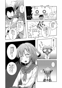 [Sabaku no Hatchouborii (Grasshopper)] Hajimete Dakedo Ikazuchi ni Tayorutte Ii no yo! (Kantai Collection -KanColle-) page 9