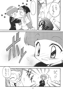 (C58) [MilkyWay (Hoshikawa Atsuki)] I.O.M.K (Digimon Adventure) page 9
