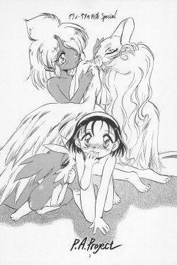(C54) [P.A. Project (Teruki Kuma)] Teddy Bear no Omise Special (Various) page 5