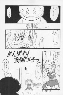 (C54) [P.A. Project (Teruki Kuma)] Teddy Bear no Omise Special (Various) page 7