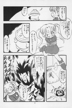 (C54) [P.A. Project (Teruki Kuma)] Teddy Bear no Omise Special (Various) page 8