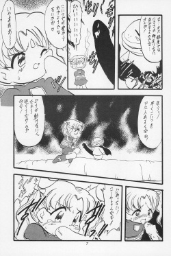 (C54) [P.A. Project (Teruki Kuma)] Teddy Bear no Omise Special (Various) page 9