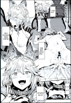 (C90) [PIANIISHIMO (Pija)] Mousouten Granblue Fantasy (Granblue Fantasy) [Korean] [미쿠다요] page 2