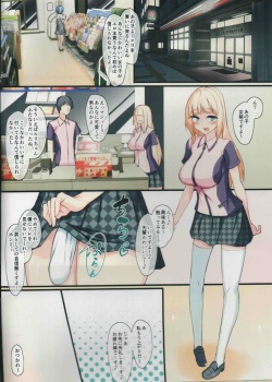 (C91) [Tapioca Box (Nyuhin)] Futanari Musume Josou Musume No Nichijou page 2