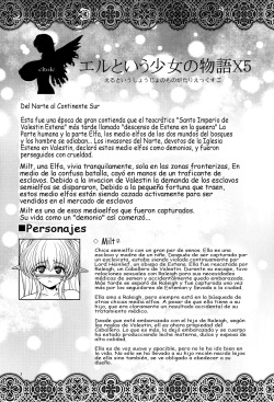 (C89) [Shoujo Kousaku (eltole)] El toiu Shoujo no Monogatari X5 | Historia de una Elfa X5 [Spanish] [V] page 2