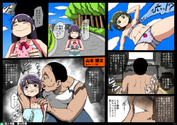 [Doujin Kappa] Kawarihateta Shoujo -Kuroi Nichijou- page 7