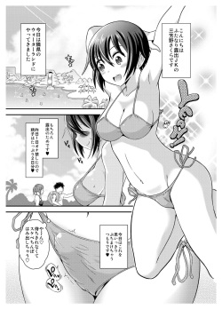 [Soramune (Yuzu Ramune)] Futanari Roshutsu JK desu ga? 2 [Digital] page 5