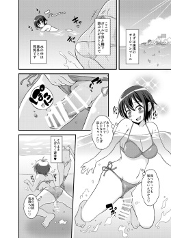 [Soramune (Yuzu Ramune)] Futanari Roshutsu JK desu ga? 2 [Digital] page 6