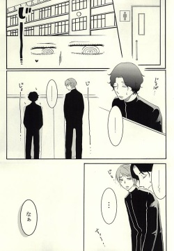 ちゃくえろ! (Yowamushi Pedal) page 2