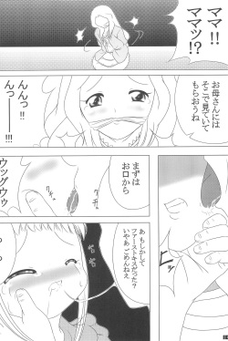 (Puniket 4) [hi_b (hb)] MILKY SHAKE (Digimon Tamers) page 10