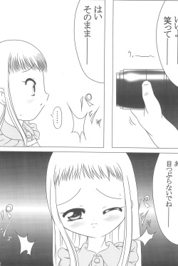 (Puniket 4) [hi_b (hb)] MILKY SHAKE (Digimon Tamers) page 5