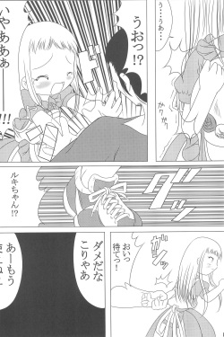 (Puniket 4) [hi_b (hb)] MILKY SHAKE (Digimon Tamers) page 6