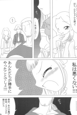 (Puniket 4) [hi_b (hb)] MILKY SHAKE (Digimon Tamers) page 7