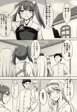 (Houraigekisen! Yo-i! 17Senme!) [Kaokuba (Shinyashiki)] Hakku Ikka (Kantai Collection -KanColle-) page 2