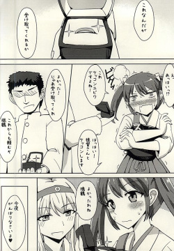 (Houraigekisen! Yo-i! 17Senme!) [Kaokuba (Shinyashiki)] Hakku Ikka (Kantai Collection -KanColle-) page 3