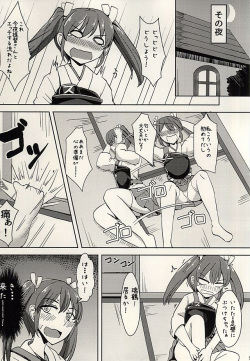 (Houraigekisen! Yo-i! 17Senme!) [Kaokuba (Shinyashiki)] Hakku Ikka (Kantai Collection -KanColle-) page 4
