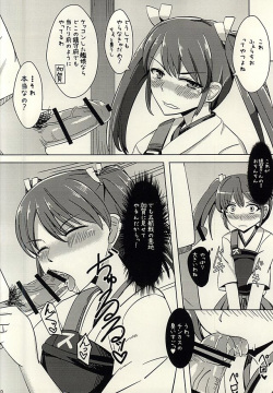 (Houraigekisen! Yo-i! 17Senme!) [Kaokuba (Shinyashiki)] Hakku Ikka (Kantai Collection -KanColle-) page 9