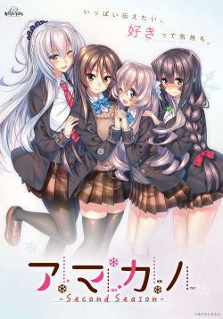 Amakano ~Second Season~ Append Patch 1-3