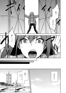 (C90) [Jyouren Kishidan (Kiasa)] Aoko Blue IF (Mahou Tsukai no Yoru) page 4