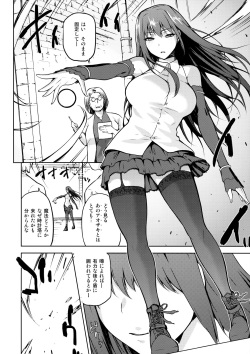 (C90) [Jyouren Kishidan (Kiasa)] Aoko Blue IF (Mahou Tsukai no Yoru) page 5