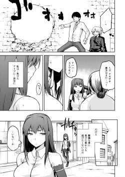 (C90) [Jyouren Kishidan (Kiasa)] Aoko Blue IF (Mahou Tsukai no Yoru) page 6