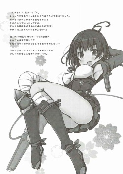 (C90) [moriQ (Mori Airi)] Kabaneri wa Kozukuri Sex no Yume o Miru ka (Koutetsujou no Kabaneri) [Korean] page 3