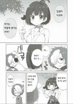 (C90) [moriQ (Mori Airi)] Kabaneri wa Kozukuri Sex no Yume o Miru ka (Koutetsujou no Kabaneri) [Korean] page 4