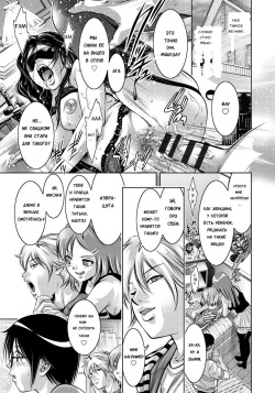 [Taki Re-ki, Onikubo Hirohisa] Haha to Ko no Kanbi na Choukyou Kouza | Полный курс изнасилований для матери и сына Ch. 1-9 [Russian] [Karfagen] page 4