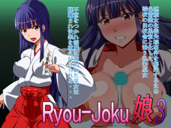 Ryou-Joku Musume 3