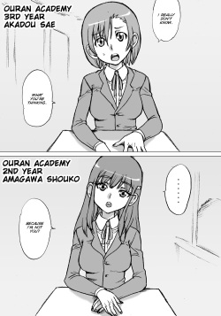 [NekoMajin] "Zudon" Asanokai 2 [English] [SMDC] page 4