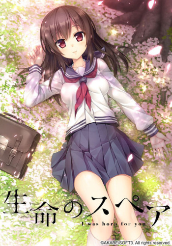 [Akabei Soft3] Inochi no Spare - I was born for you cover