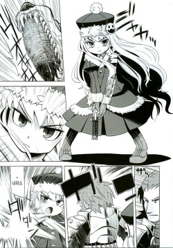 (SC38) [Kazeuma (Minami Star)] Sekaiju no Anone 3 (Etrian Odyssey II) [Korean] page 2
