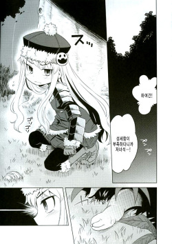(SC38) [Kazeuma (Minami Star)] Sekaiju no Anone 3 (Etrian Odyssey II) [Korean] page 4