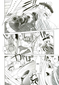 (SC38) [Kazeuma (Minami Star)] Sekaiju no Anone 3 (Etrian Odyssey II) [Korean] page 5