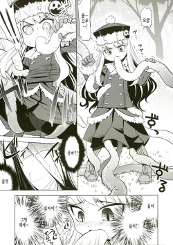 (SC38) [Kazeuma (Minami Star)] Sekaiju no Anone 3 (Etrian Odyssey II) [Korean] page 6