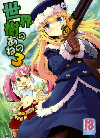 (SC38) [Kazeuma (Minami Star)] Sekaiju no Anone 3 (Etrian Odyssey II) [Korean] cover