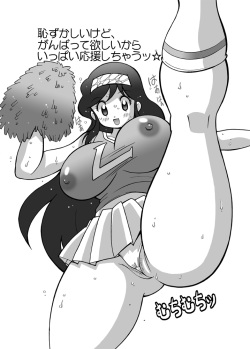[Yabougumi (Kawamoto Hiroshi)] Natsu-Animusume (Various) [Digital] page 2